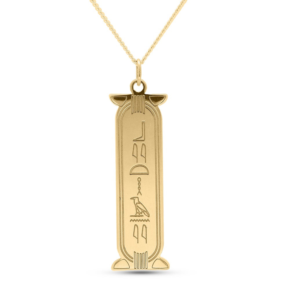 Personalised 9ct Gold Egyptian Cartouche Hieroglyph Name Necklace