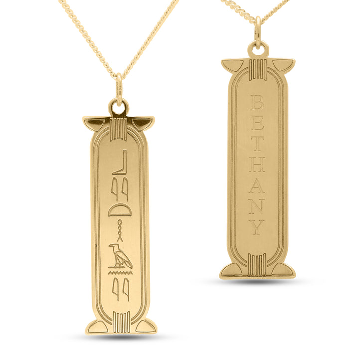 Personalised 9ct Gold Egyptian Cartouche Hieroglyph Name Necklace