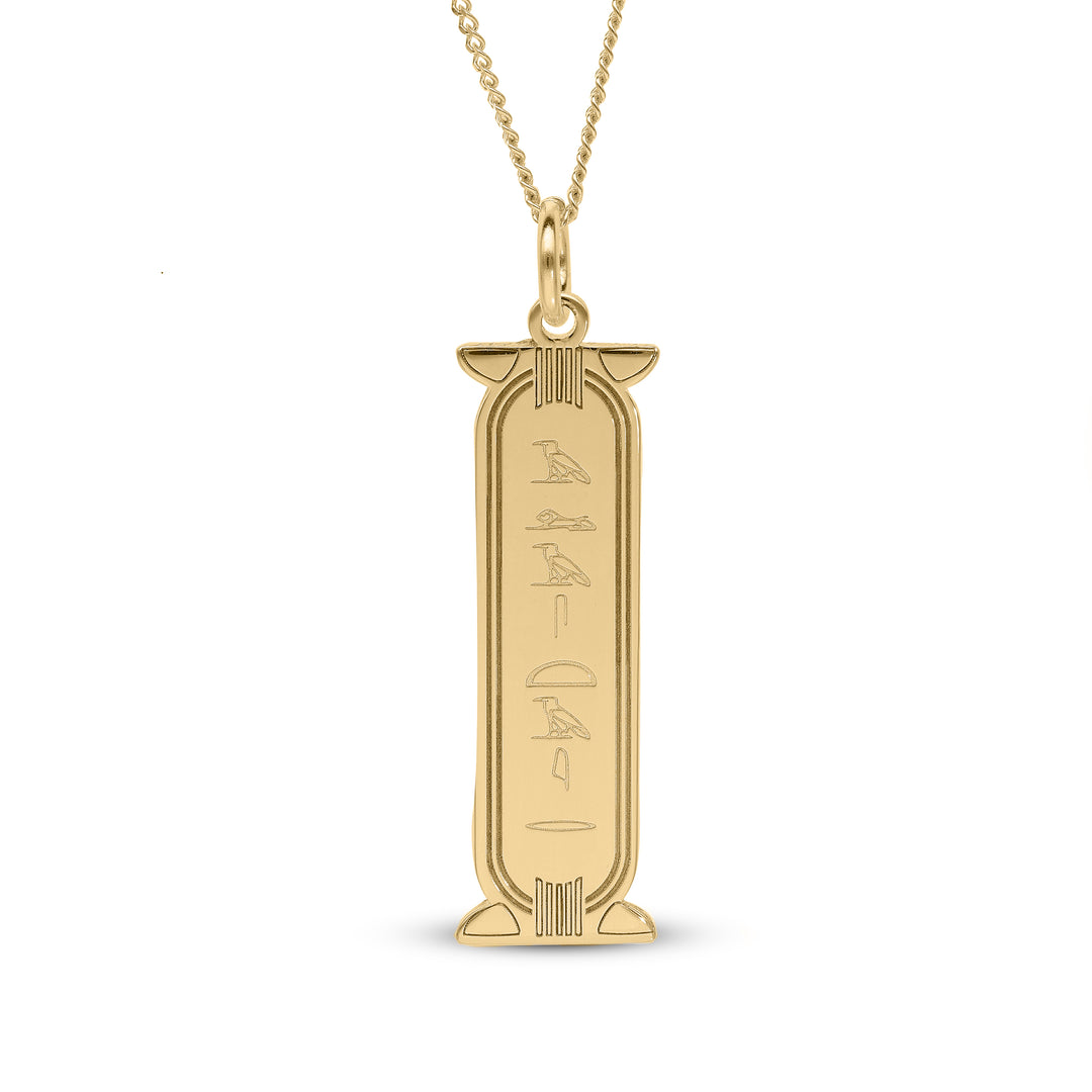 Personalised 9ct Gold Egyptian Cartouche Hieroglyph Name Necklace